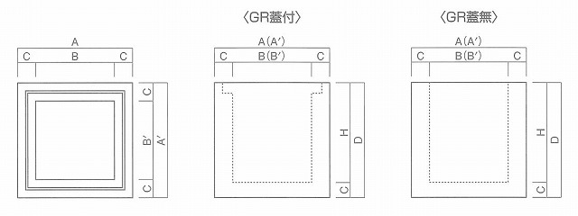 大型桝（規格図）